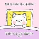 [3월] 기록결산