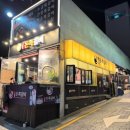 돼지로1985 | 🍖불맛 가득 쪽갈비의 정석, 다대포 1985돈쪽갈비