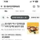 송림이발관