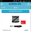 오즈건축사사무소주 | 대한항공 홍콩 비지니스(Prestige). KE603