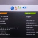 서울조은내과의원 이미지