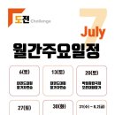 이곡태권도장 이미지