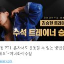 신창헬스PT 이미지