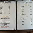 alludo(알루도)