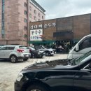 삼대째손두부 | 경기도어린이박물관 맛집 삼대째 손두부 내돈내산 후기 어린이, 가족 방문 추천