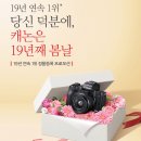 주식회사 제이앤지소프트 | 유튜브 브이로그 카메라 캐논 EOS M50 Mark2와 함께 서울함공원 나들이