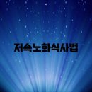 식사임당 이미지
