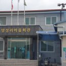 부흥2리경로당 이미지