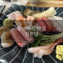 일온담 이미지
