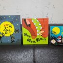 꿈나라어린이집 이미지