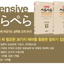 일본어 초급 2단계 이미지