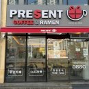 프레전트24울산 네이버블로그