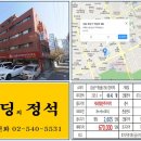 도곡빌딩 이미지