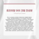 아이롱래쉬