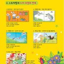 팡스토리 이미지