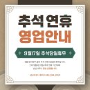 남산사우나 헬스 이미지
