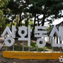 청통(대구) 이미지