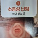 김상호신경과의원 이미지