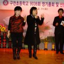 구천초등학교 이미지