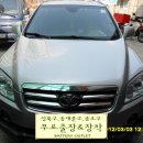 성북자동차밧데리할인매장 이미지
