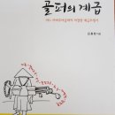 연일가스산업(주)