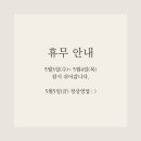 르무아뷰티