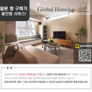 엔지컨설팅