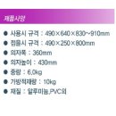 광명의료기 이미지