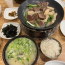 정가네곰탕 | 대구북구맛집 연경동 몸보신 대구 곰탕 정가네한우곰탕