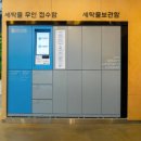 크리닝업 이미지