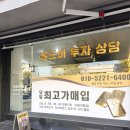 아가페 | 연희종로금거래소아가페주얼리 다녀온 후기