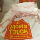 맘스터치(평택소사벌점) 이미지