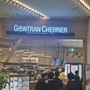 운현유치원 | 종각역 빵집 추천ㅣ곤트란쉐리에 종로타워점 후기