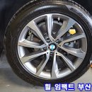 BMW x6 19인치 휠 복원/휠 수리/ 휠 복원 잘하는 곳 / 휠 수리 잘하는 곳/ 휠 도색/ 휠 도금/ 타이어 휠/ 외제차 휠/ 휠 복원 추천 / 휠 수리 추천/ 휠 도색 추 이미지