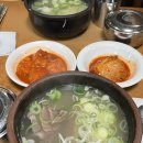 명동미성옥 이미지