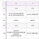 웰하이 산후조리원 이미지