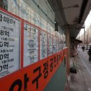 한채 매일경제