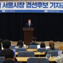 새서울의원 이미지