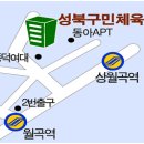 성북구민체육관 이미지