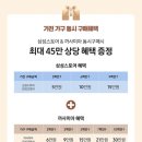 용인한샘아울렛 | [용인] 까사미아 팩토리아울렛 캄포구스30 슬림 카우치형 후기