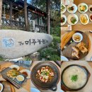 더(The) 미주농원 120 이미지