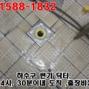 파리바게트 부평청천시장점 이미지