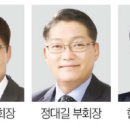 (자)삼정기업 이미지