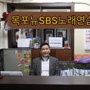 SBS 노래연습장 이미지