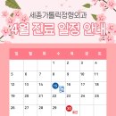 가톨릭정형외과의원 이미지