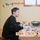 돼지랑추어랑 이미지