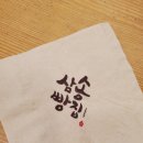 코코아울렛 네이버블로그