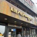 태재제빵소 | [경기 광주] 경기광주빵집 추천 광주신현동맛집 태재제빵소 빵지순례 후기