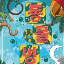 참동물병원 이미지