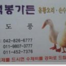 도덕봉가든 이미지
